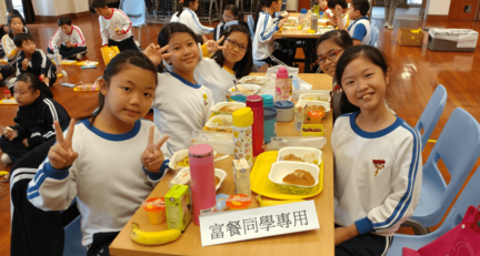 Hunger-free Action 1